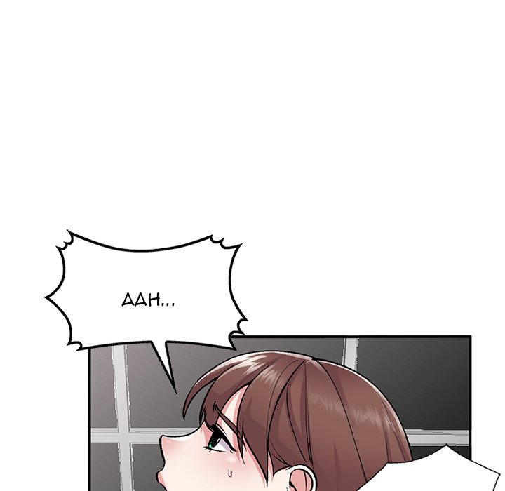 Shh! Her Secret - Chapter 53 124