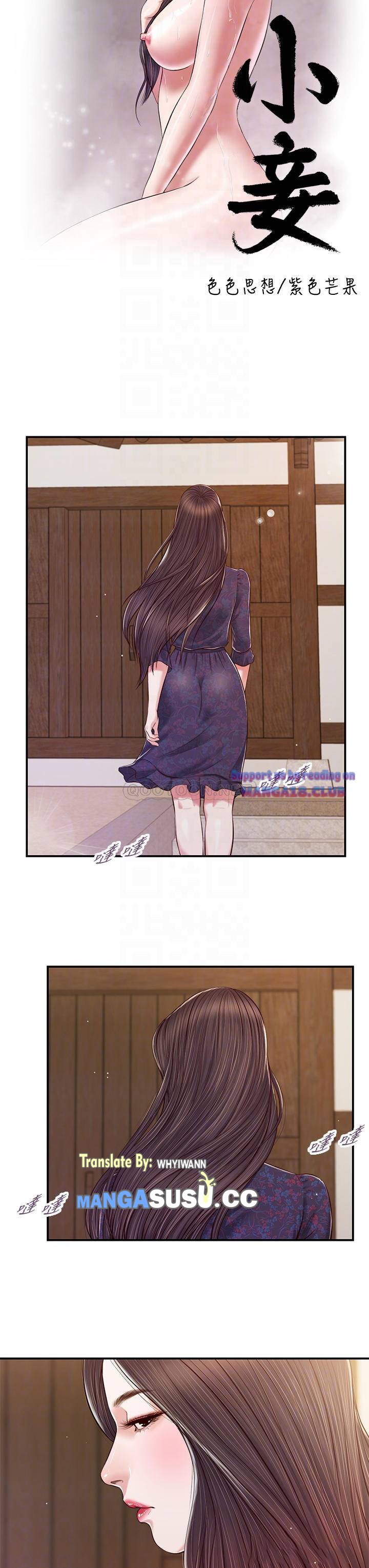 Concubine - Chapter 53 5