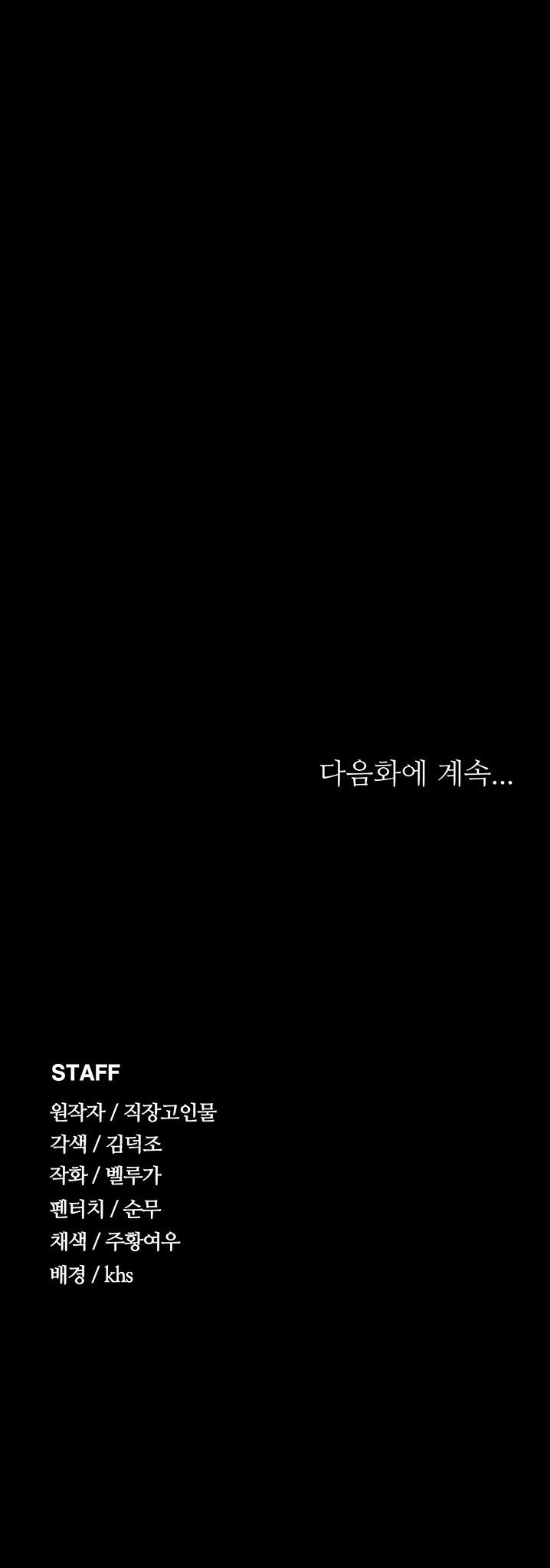 Administrator Privileges - Chapter 34 6