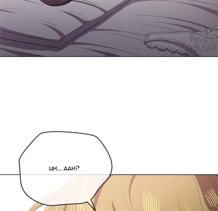 My High School Bully - Chapter 34 114