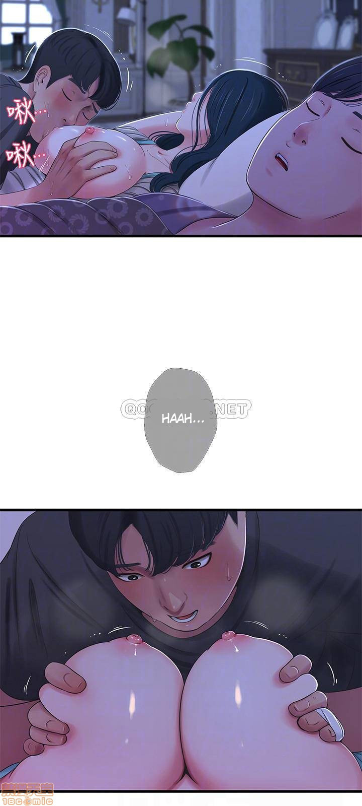 One&#8217;s In-Laws Virgins - Chapter 34 9