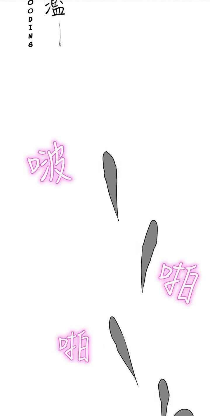 Love Navigation (Koh Son-jak) - Chapter 34 20 Love Navigation (Koh Son-jak) - Chapter 34 20