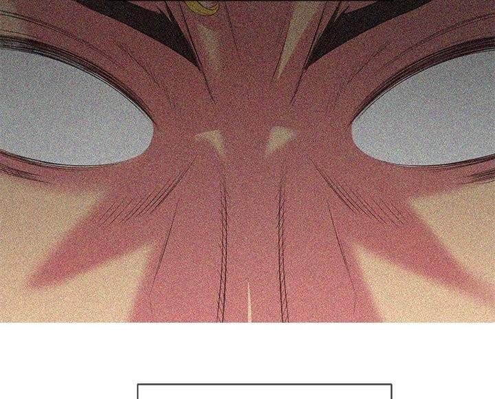 My High School Bully - Chapter 34 23