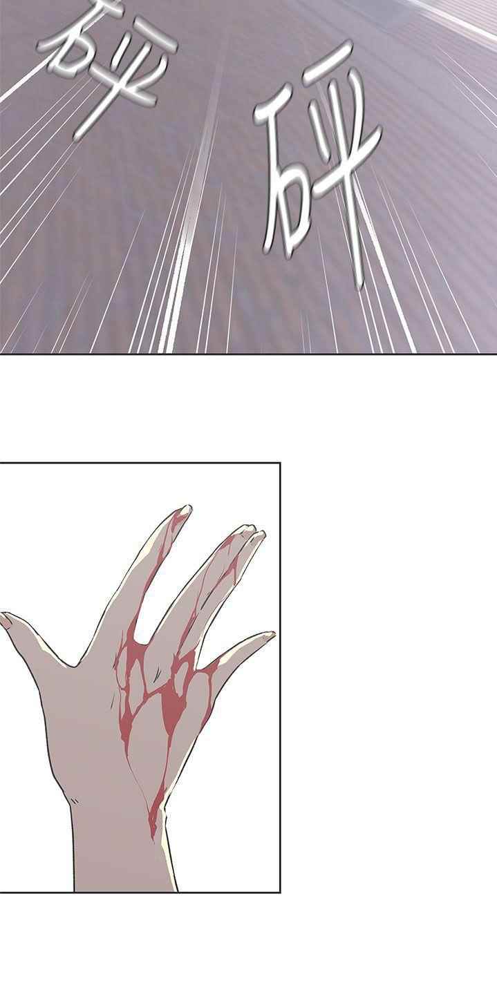 Love Navigation (Koh Son-jak) - Chapter 34 3 Love Navigation (Koh Son-jak) - Chapter 34 3