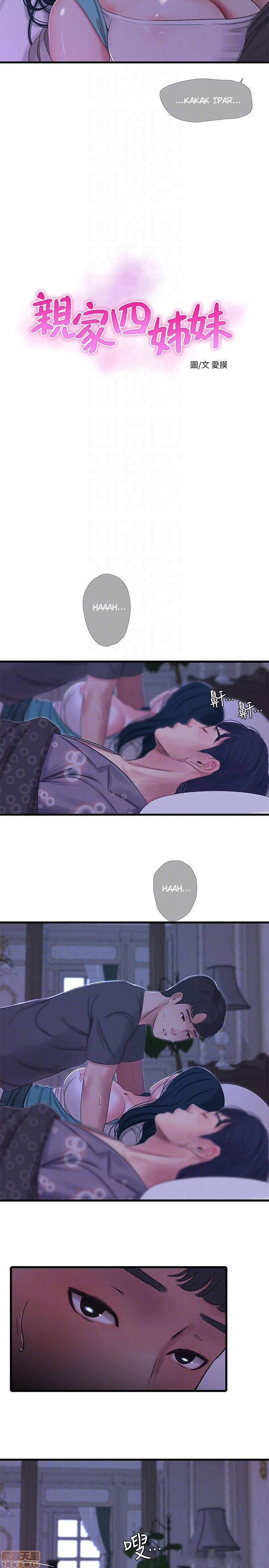 One&#8217;s In-Laws Virgins - Chapter 34 5