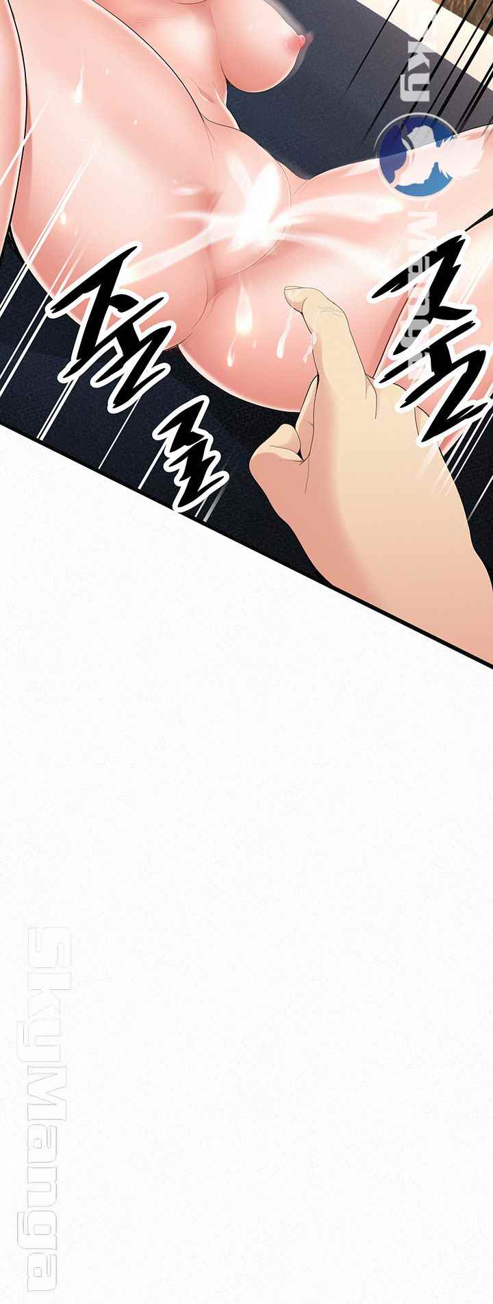 Her Skin - Chapter 22 24