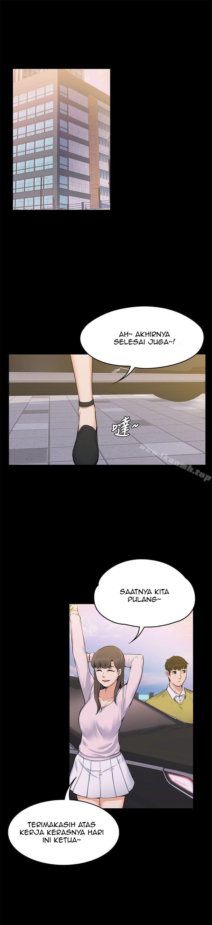 Boss Wife - Chapter 22 7