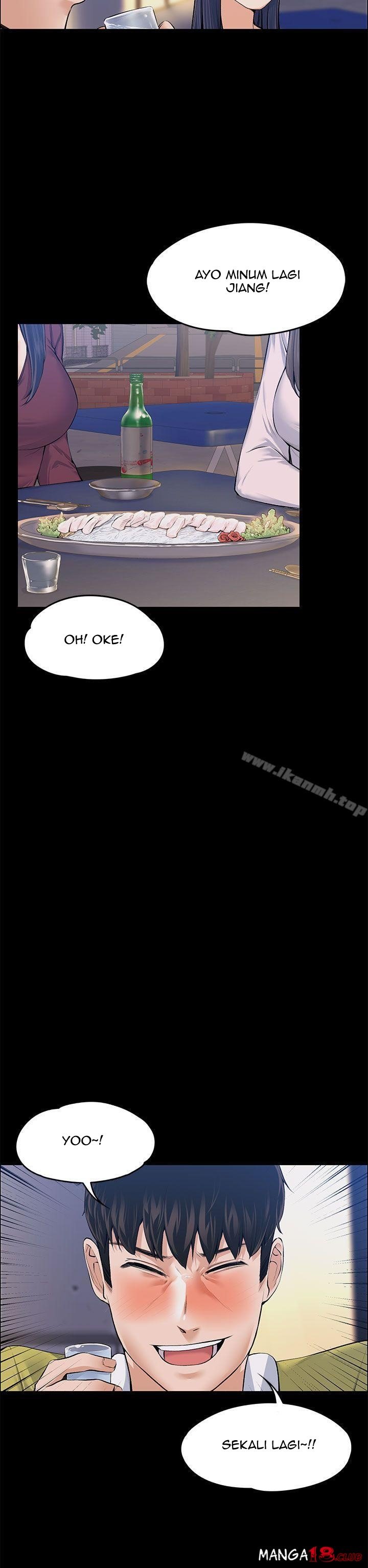 Boss Wife - Chapter 22 20