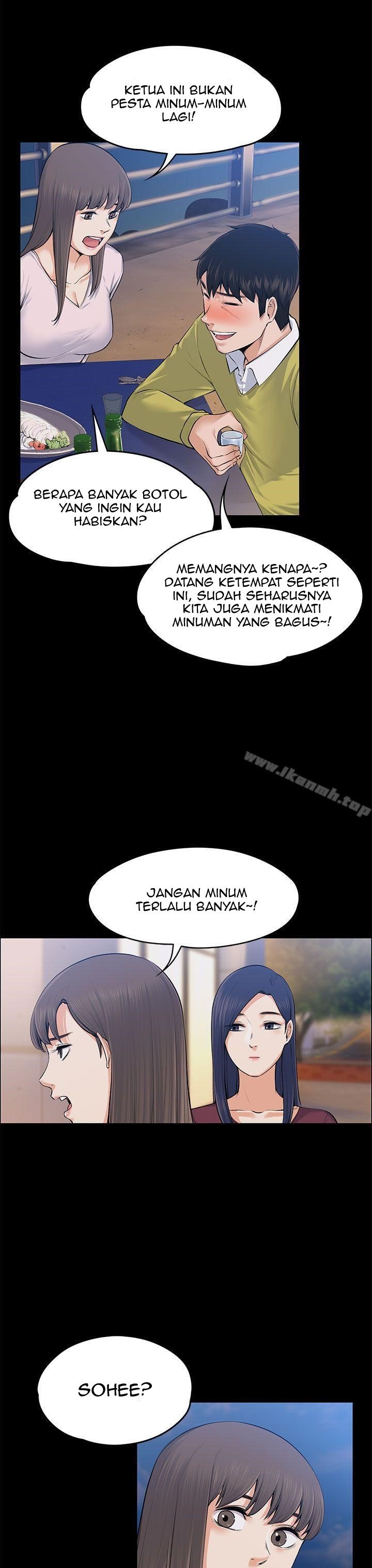 Boss Wife - Chapter 22 21
