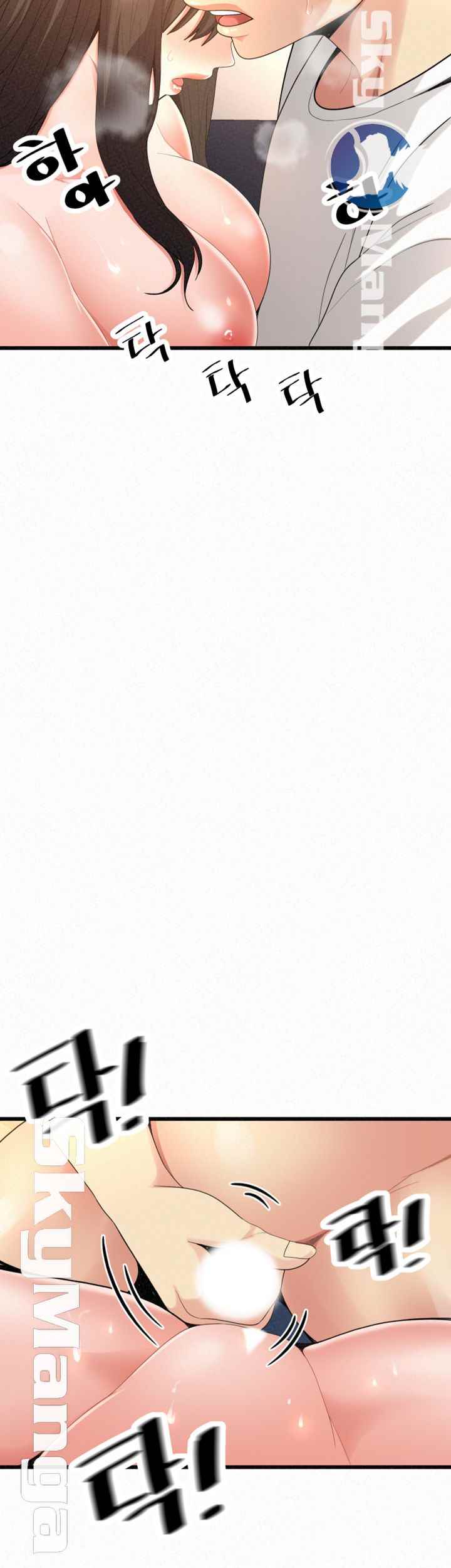 Her Skin - Chapter 22 4