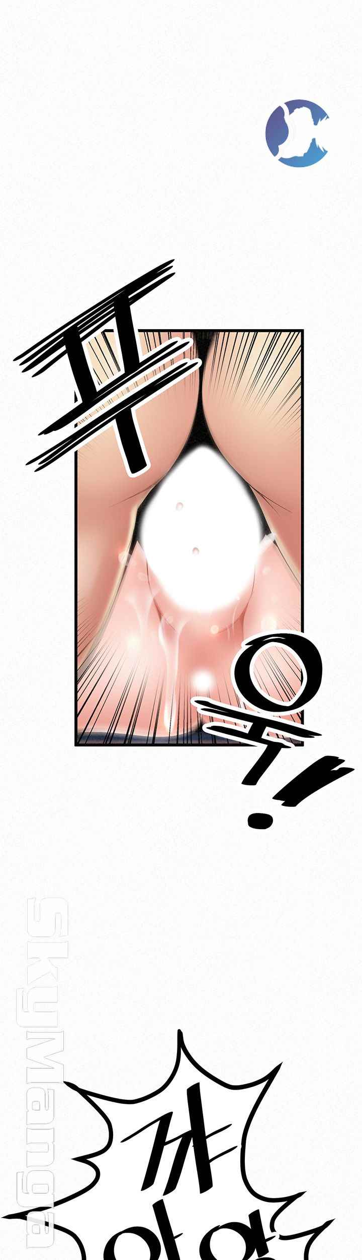 Her Skin - Chapter 22 32