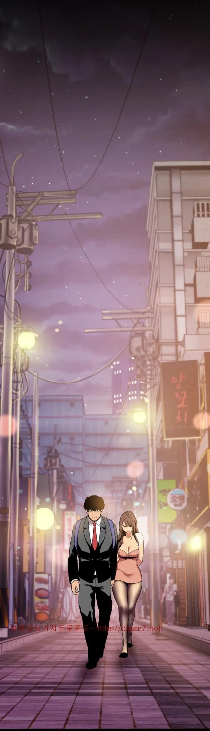 Wonderful New World - Chapter 22 37