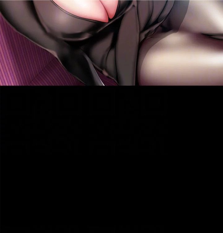 Wonderful New World - Chapter 22 16