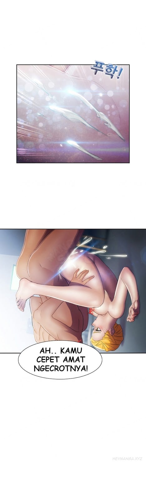 Lady Garden - Chapter 22 12