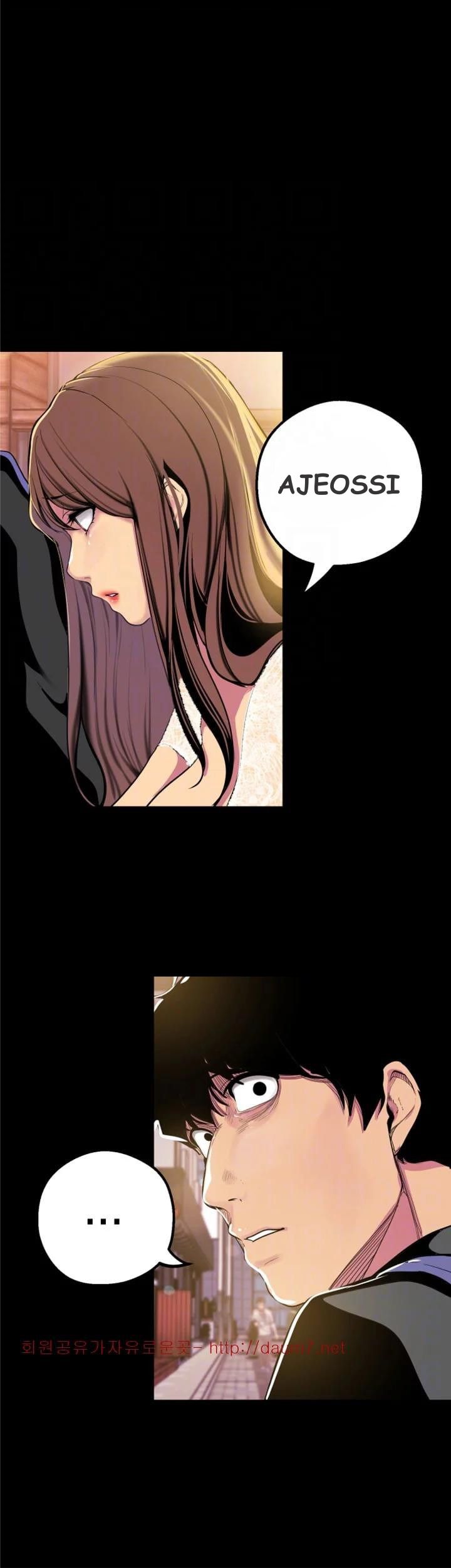 Wonderful New World - Chapter 22 38