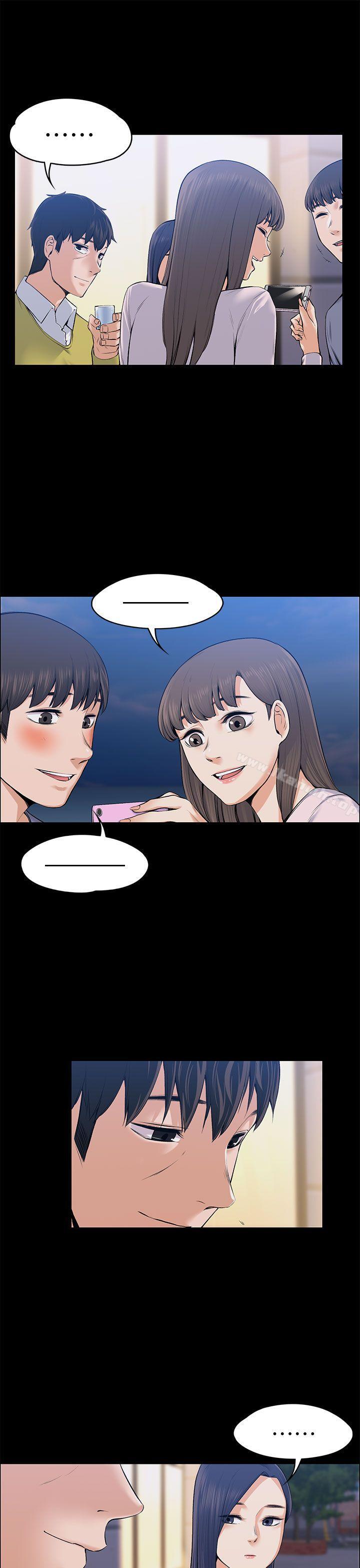 Boss Wife - Chapter 22 19