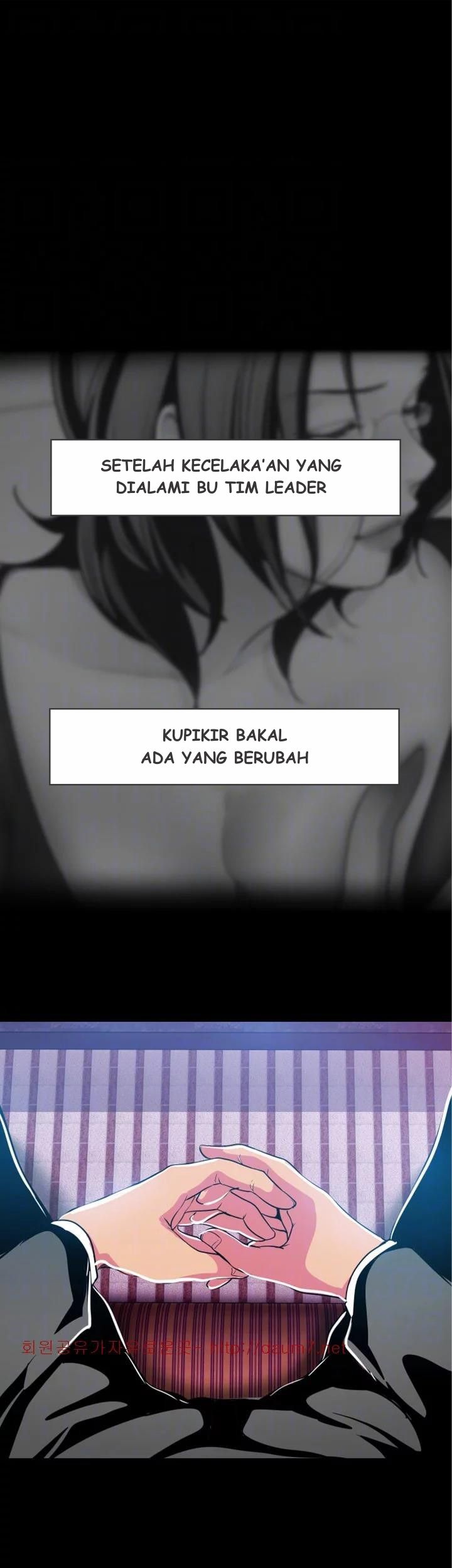 Wonderful New World - Chapter 22 22