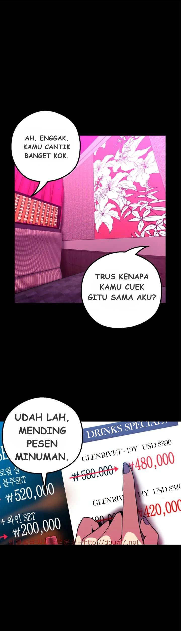 Wonderful New World - Chapter 22 17