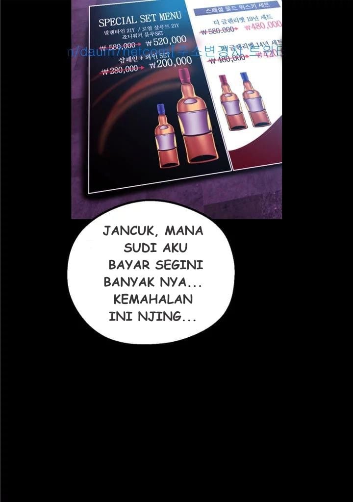 Wonderful New World - Chapter 22 21