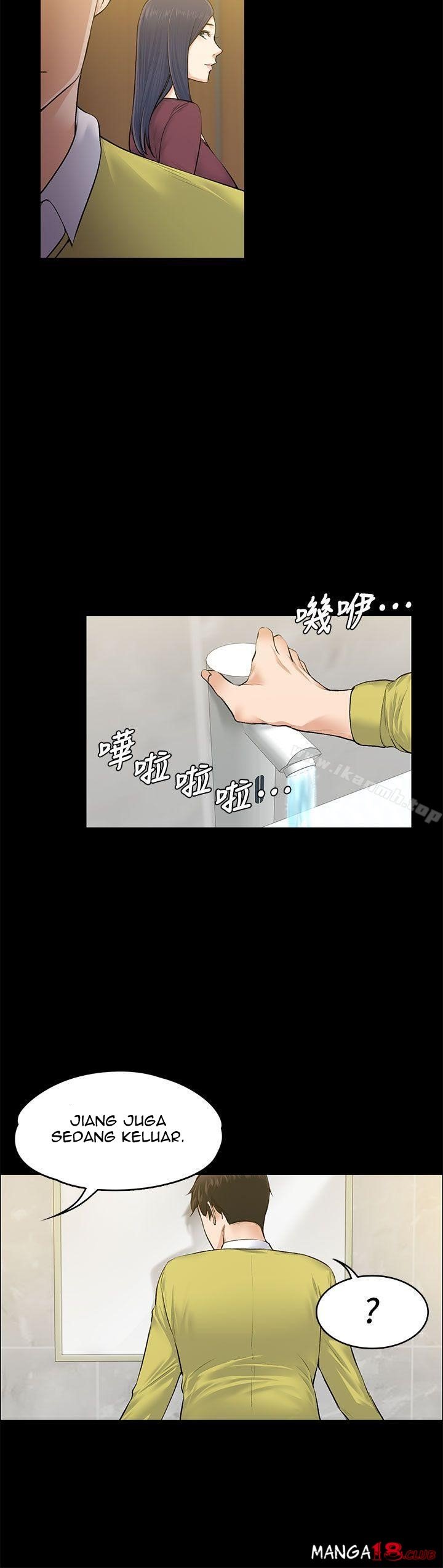 Boss Wife - Chapter 22 14