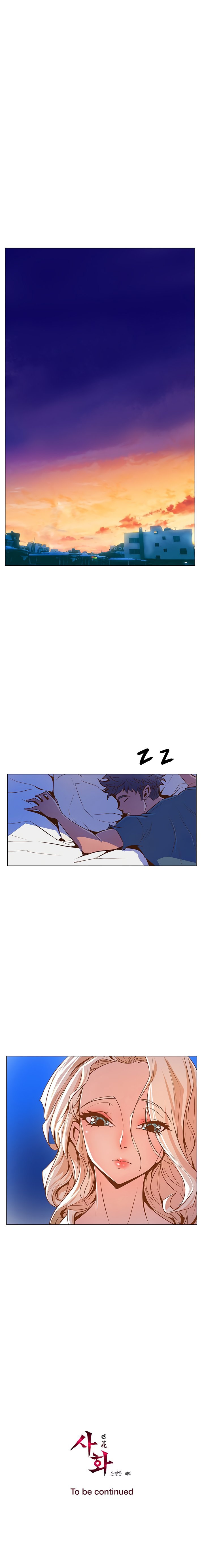 Sahwa: Secret Commission - Chapter 22 14