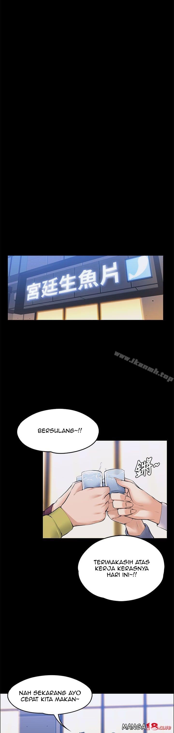 Boss Wife - Chapter 22 17