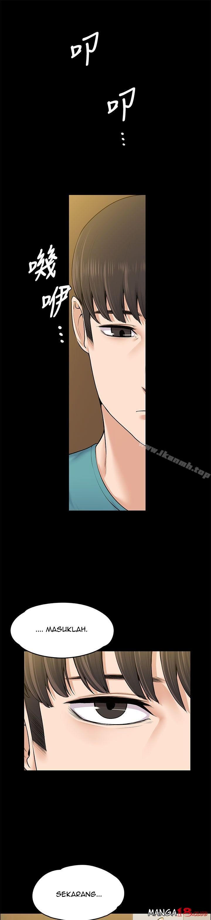 Boss Wife - Chapter 22 35