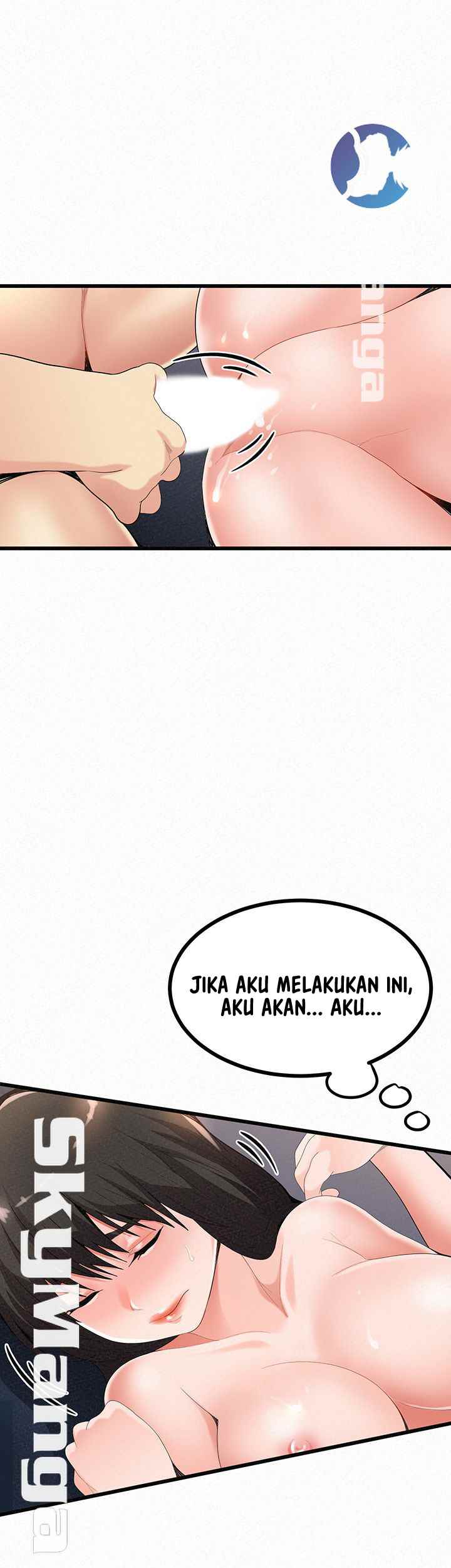 Her Skin - Chapter 22 15