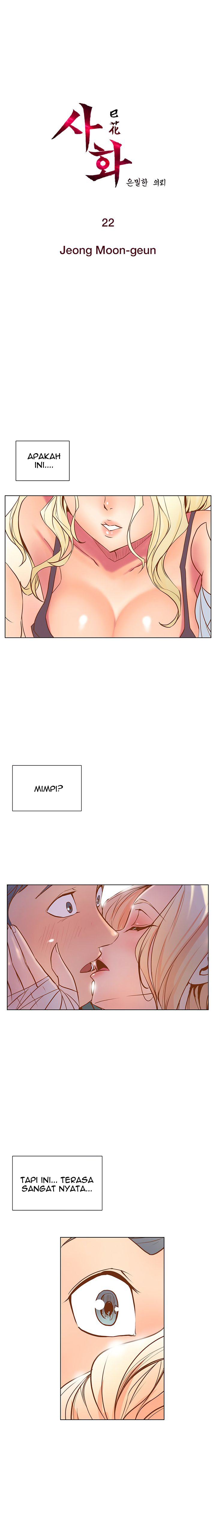Sahwa: Secret Commission - Chapter 22 3