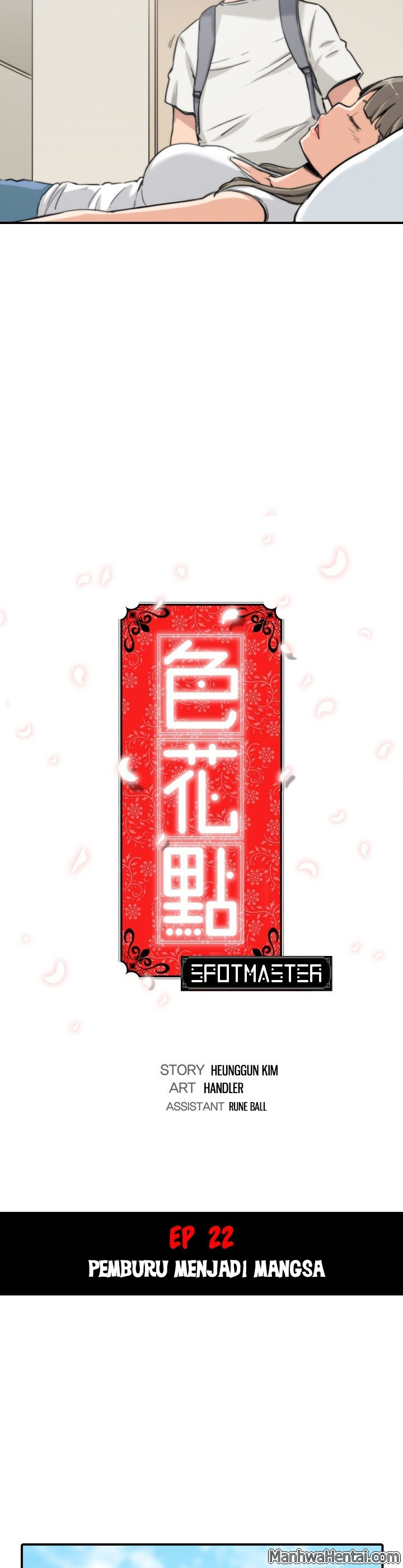 The Spot Master - Chapter 22 5