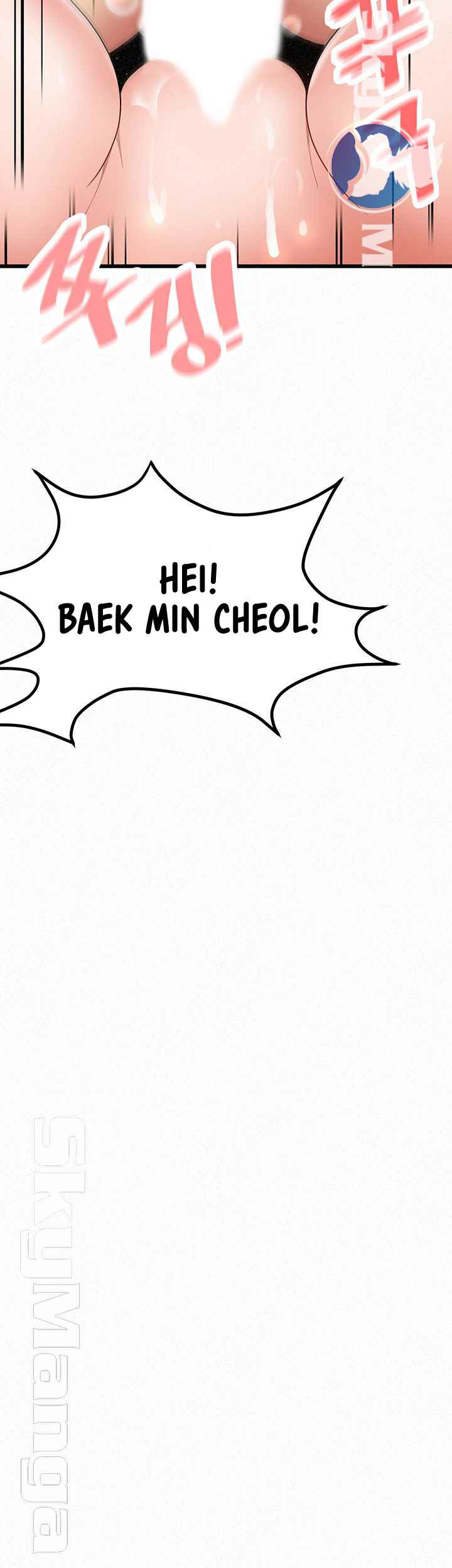 Her Skin - Chapter 22 61