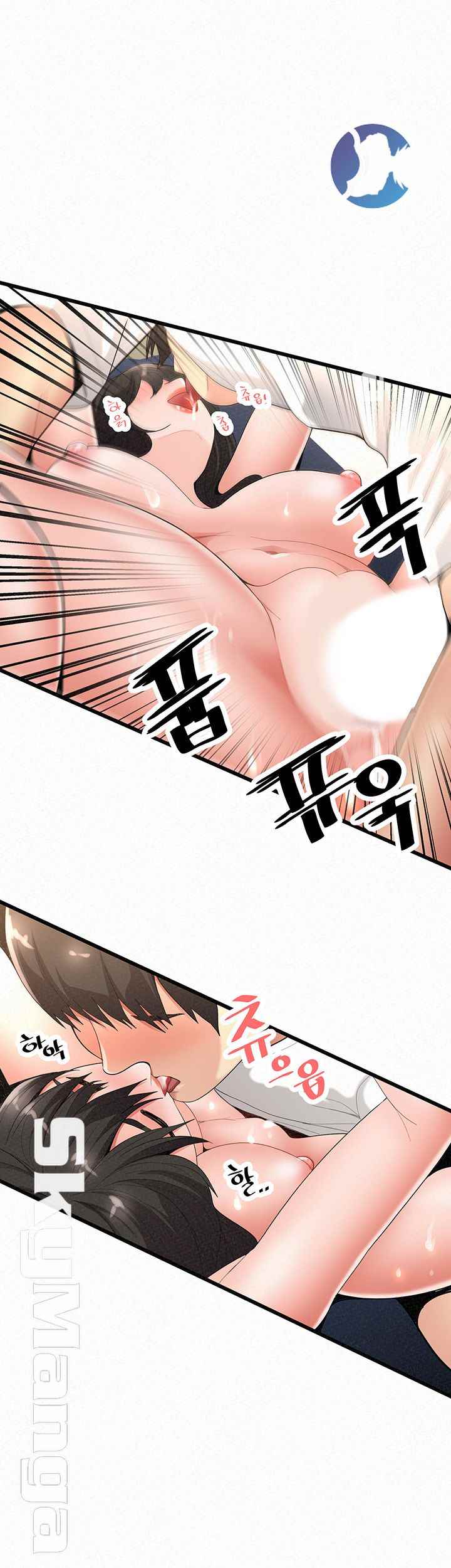 Her Skin - Chapter 22 55