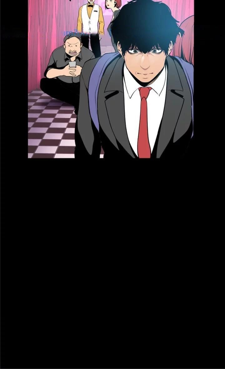 Wonderful New World - Chapter 22 35