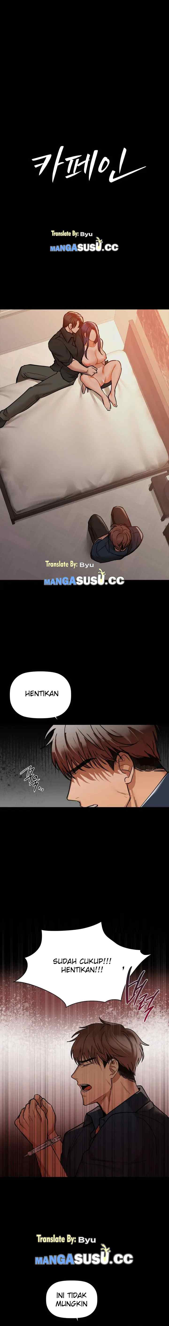 Caffeine - Chapter 22 1