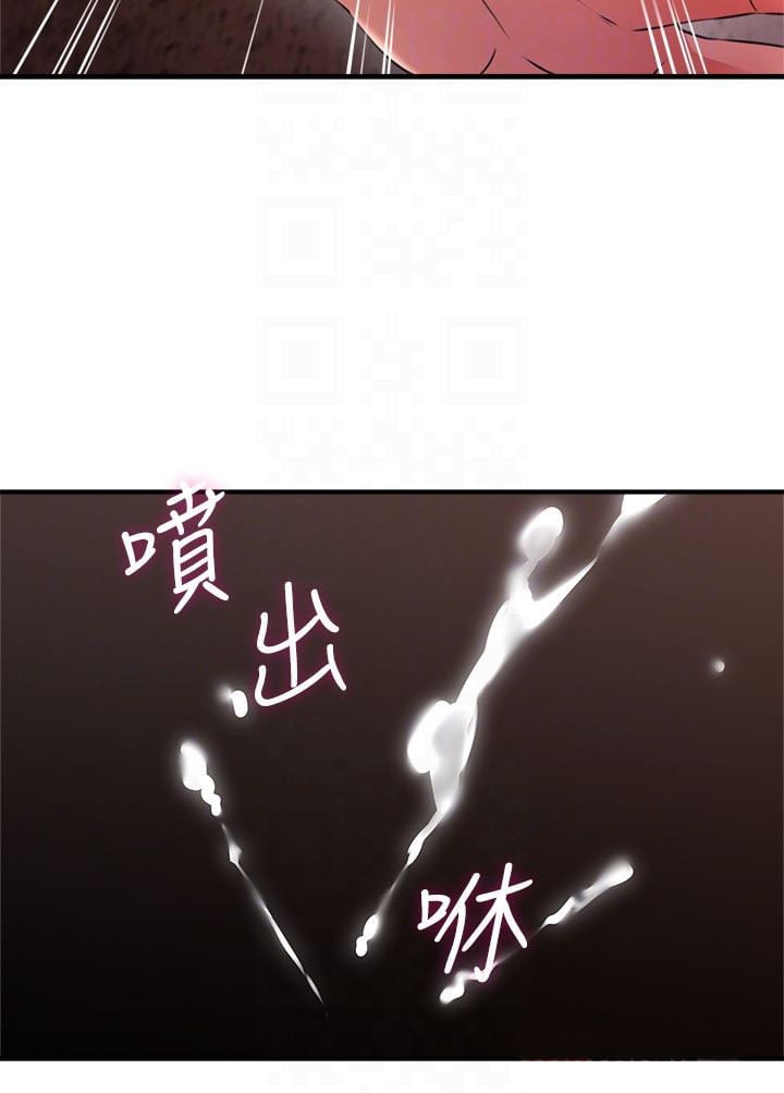 Soothe Me - Chapter 15 31
