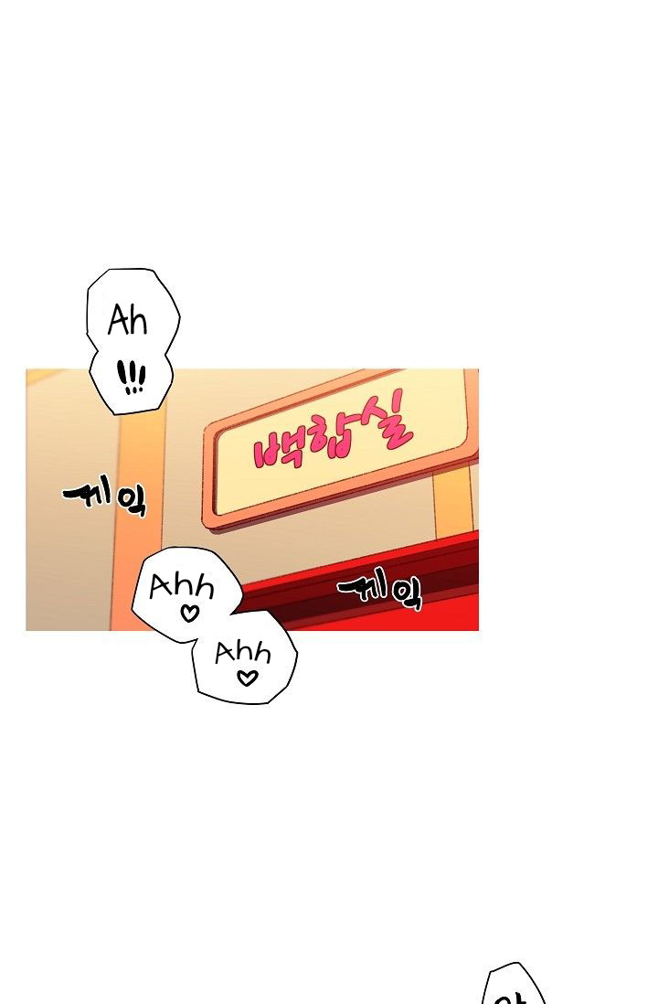 She Has Three Flavors - Chapter 15 18