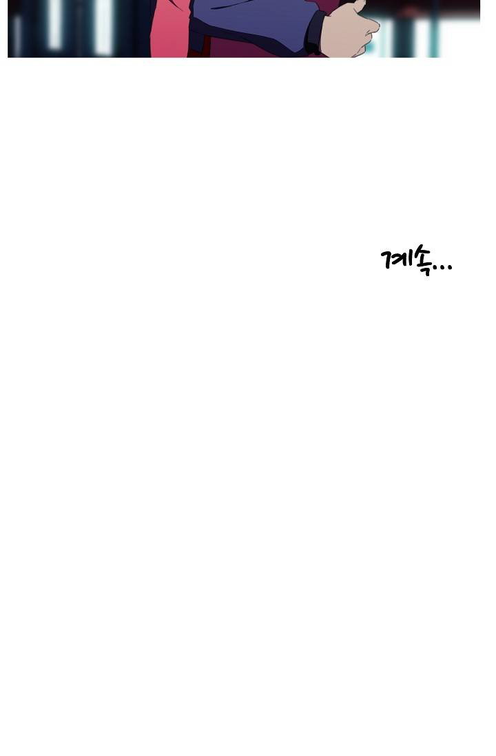 She Has Three Flavors - Chapter 15 65