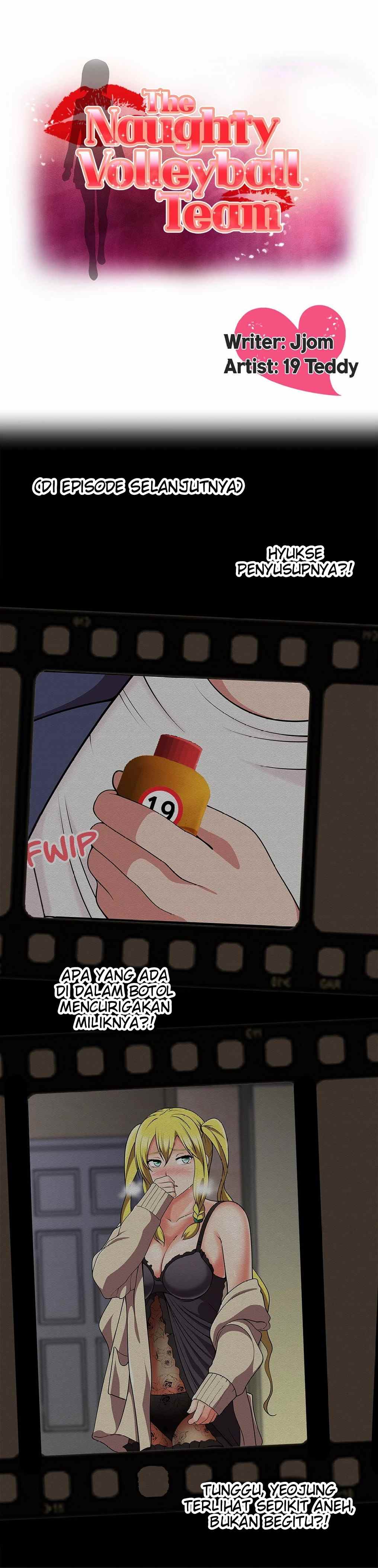 The Naughty Volleyball Team - Chapter 15 17 The Naughty Volleyball Team - Chapter 15 17