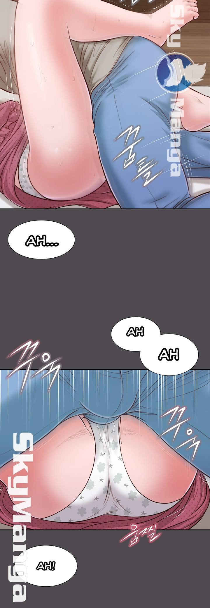 Concubine - Chapter 15 23