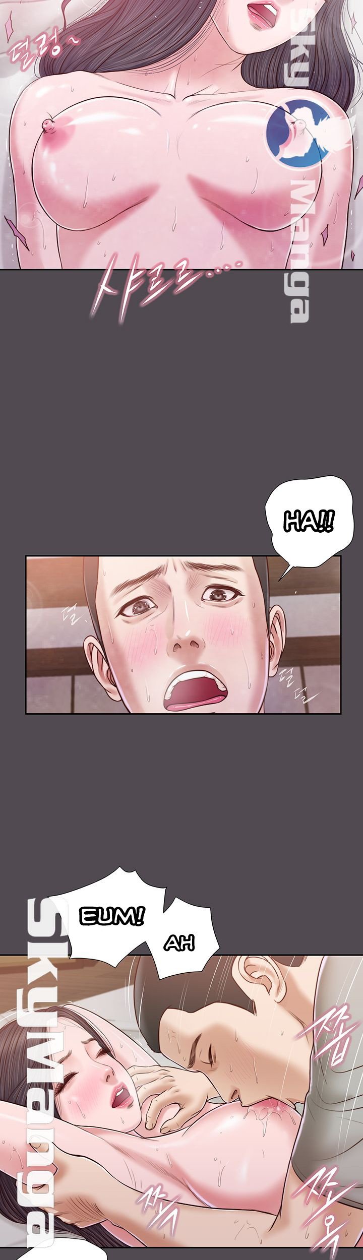 Concubine - Chapter 15 26