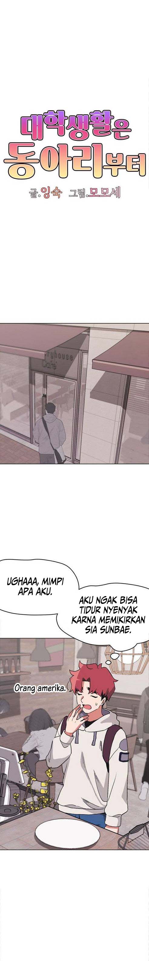 College Life Start With Club - Chapter 15 2 College Life Start With Club - Chapter 15 2