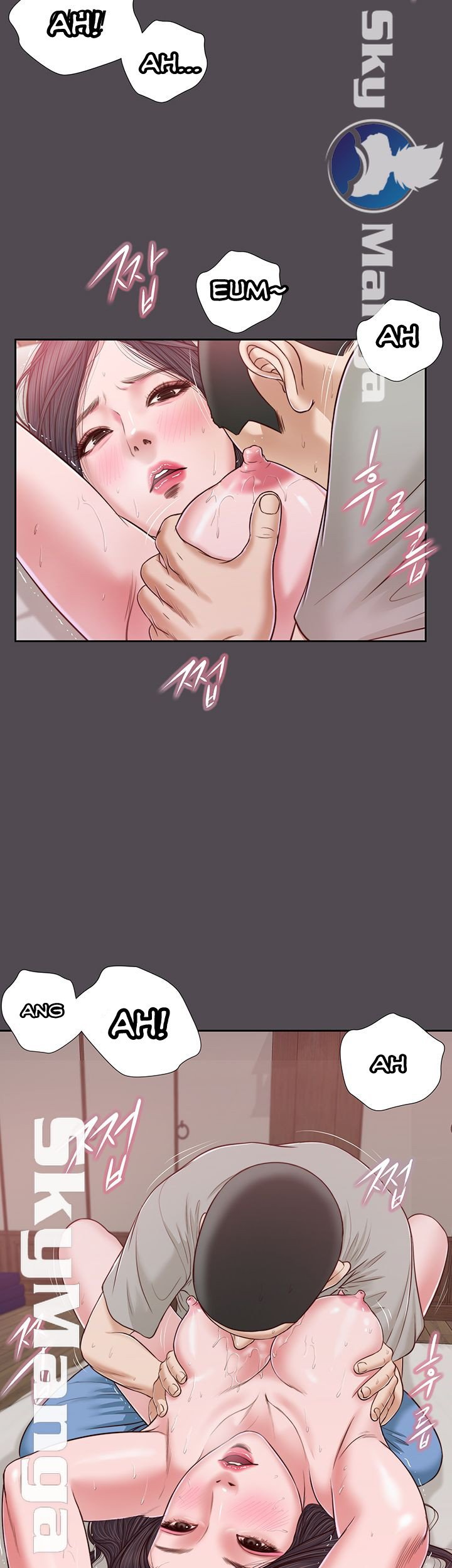 Concubine - Chapter 15 27