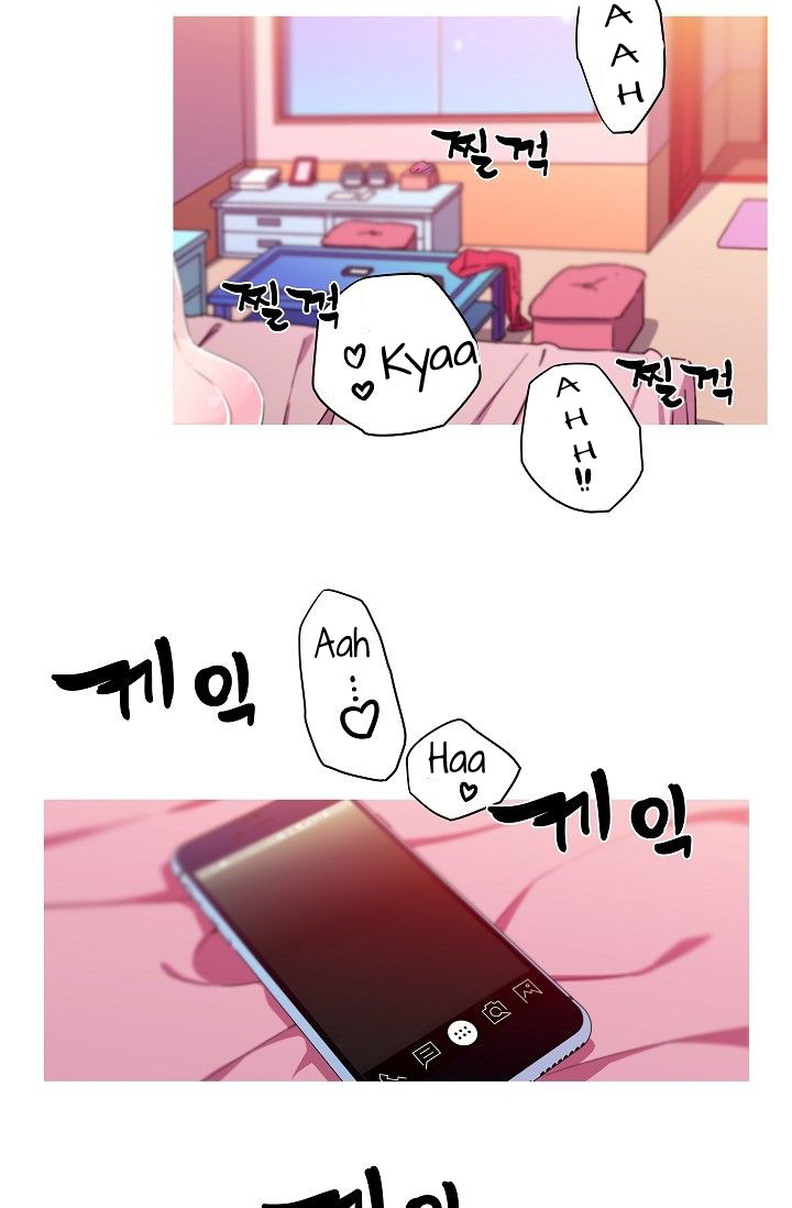 She Has Three Flavors - Chapter 15 19