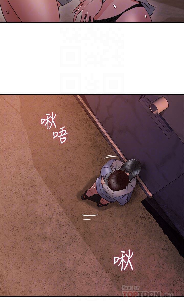 Soothe Me - Chapter 15 21