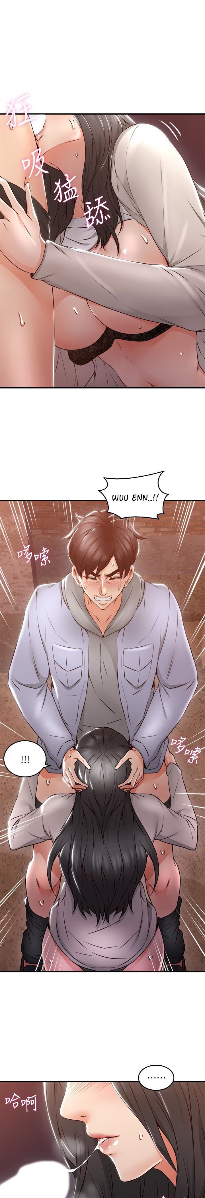 Soothe Me - Chapter 15 16