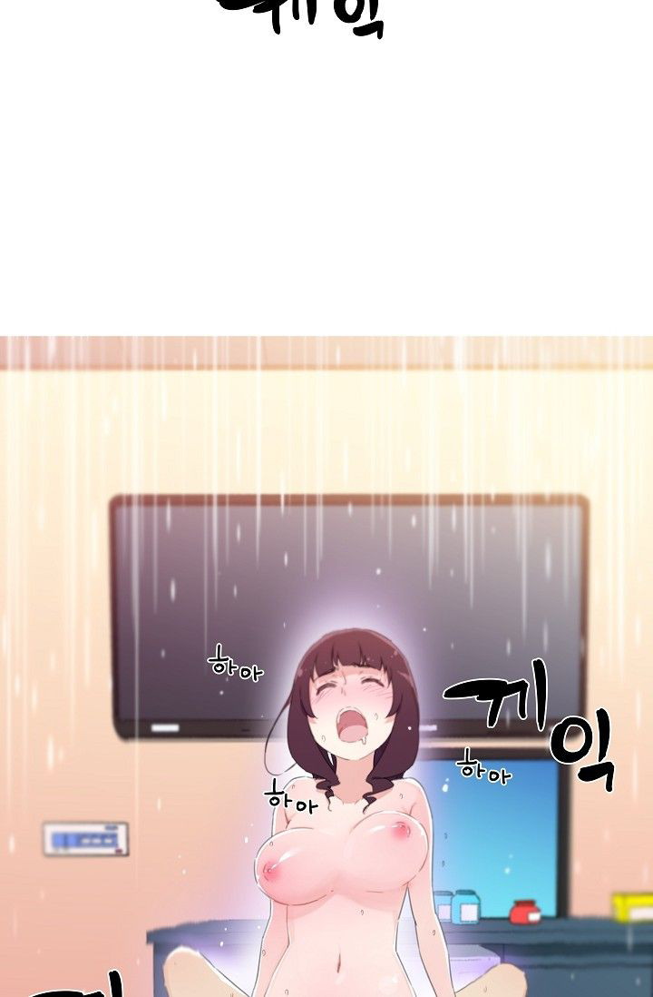 She Has Three Flavors - Chapter 15 20
