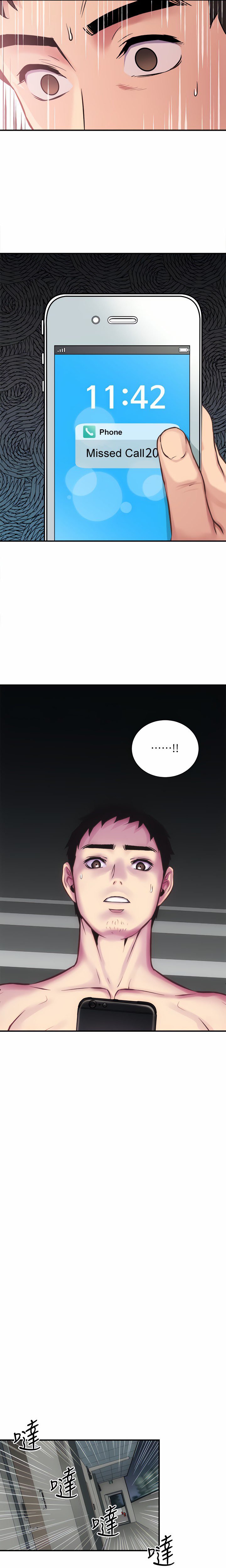 Brother&#8217;s Wife Dignity - Chapter 15 17