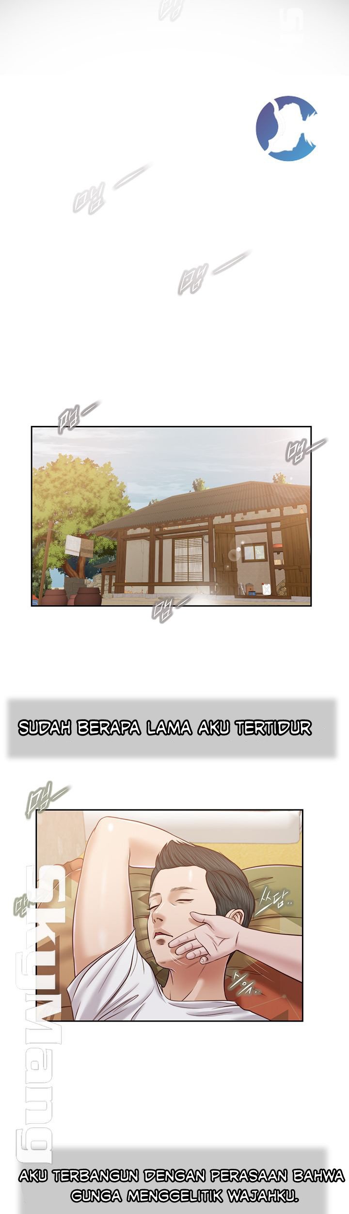 Concubine - Chapter 15 31