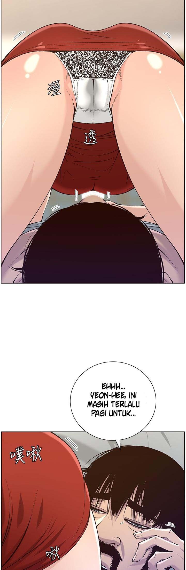 Father&#8217;s Lust - Chapter 64 25