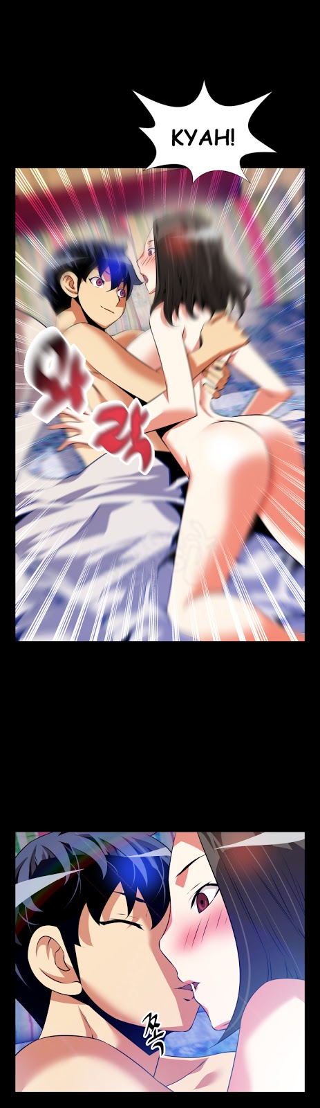 Love Parameter - Chapter 64 7